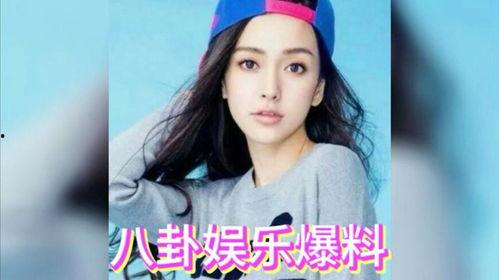 明星圈娱乐吃瓜,明星吃瓜大揭秘  第2张