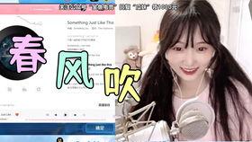 娱乐吃瓜酱直播间,揭秘娱乐圈幕后故事,带你领略明星真实生活 第1张 娱乐吃瓜酱直播间,揭秘娱乐圈幕后故事,带你领略明星真实生活 第1张