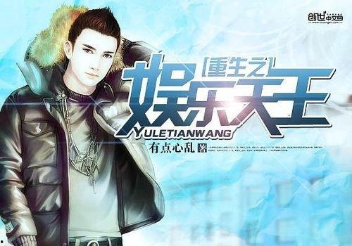 娱乐吃瓜婆婆小说,揭秘娱乐圈背后的秘密与真相  第3张